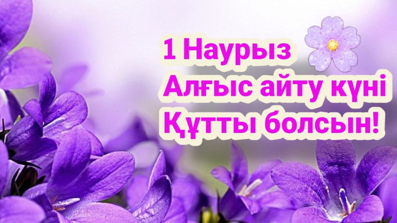 Алғыс айту күні .Ортаңғы Б тобы.