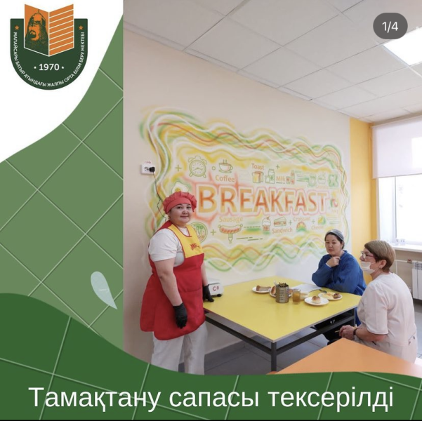 Мектепшілік тамактану