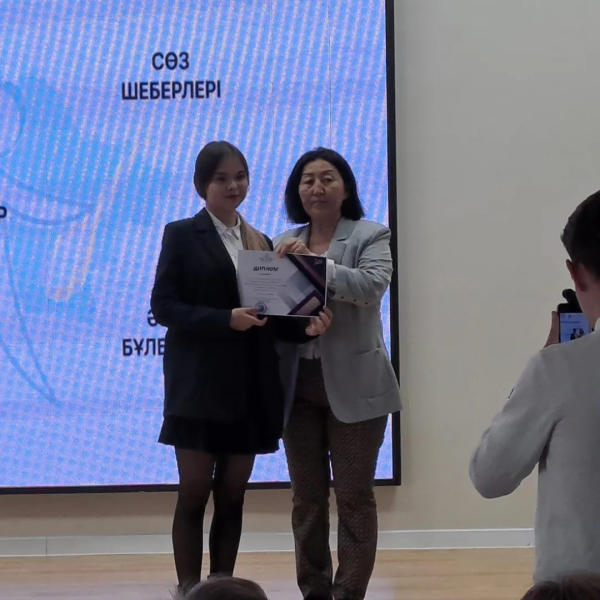 Поздравляем Аубакирову ГЗ с победой её воспитанницы на областном конкурсе Жарқын болашақ! 