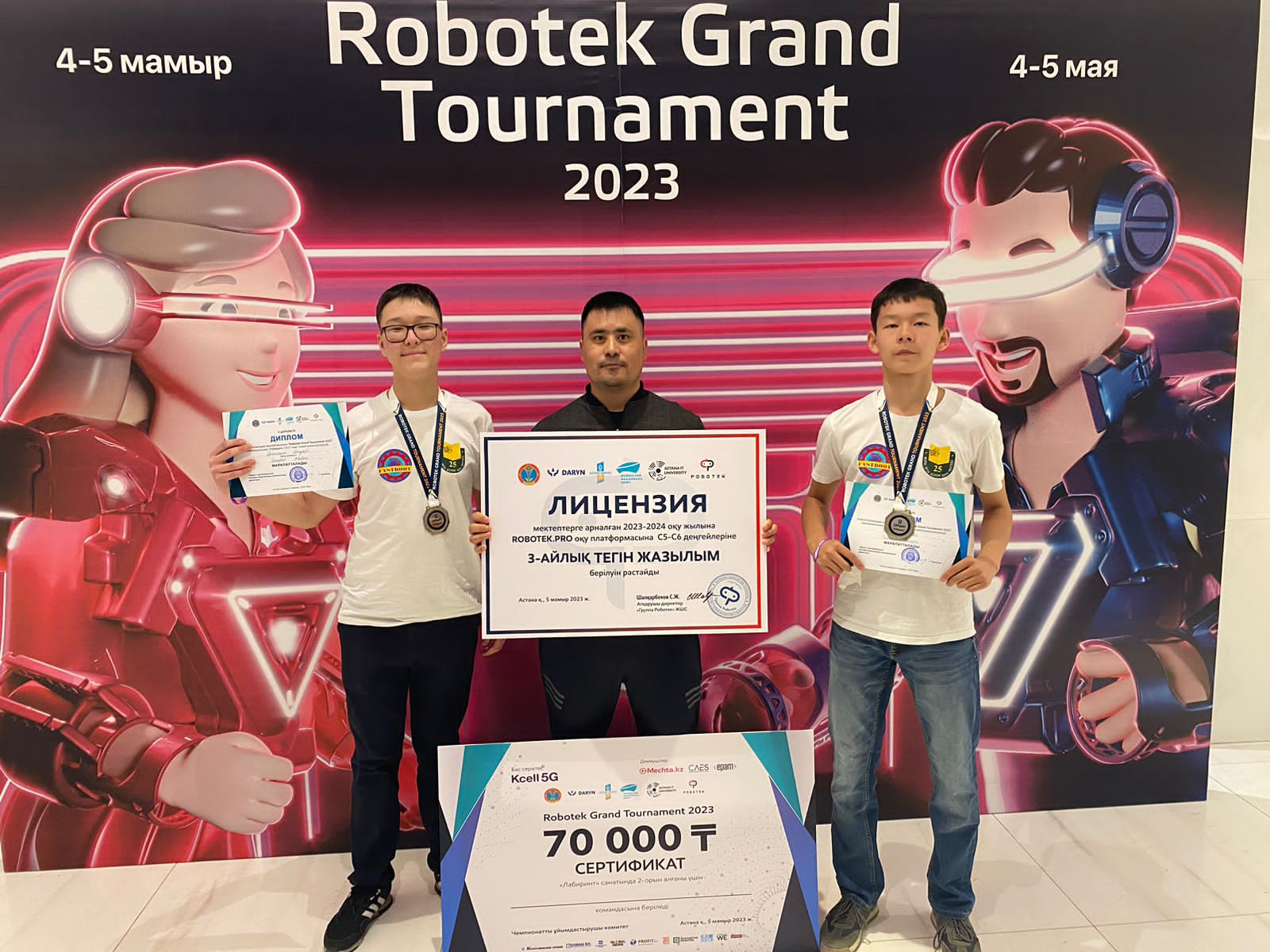 «ROBOTEK GRAND TOURNAMENT» РЕСПУБЛИКАЛЫҚ ТУРНИРІ