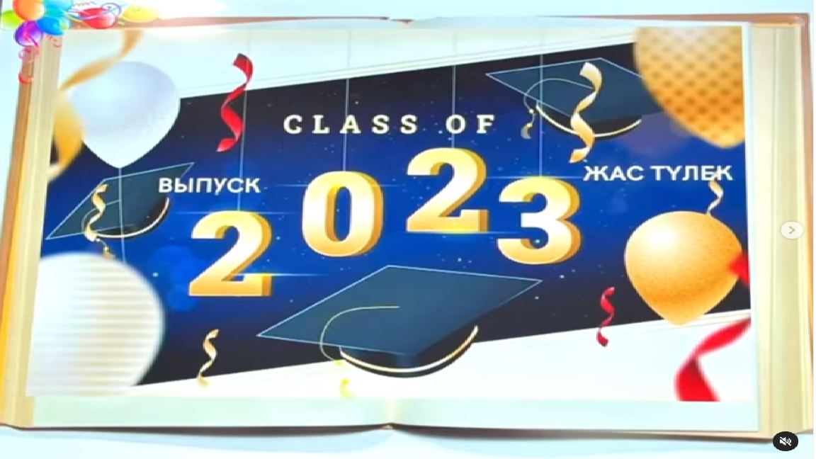 2023 жылғы 16 маусымда Мұхтар Әуезов атындағы мектепте негізгі орта білім беру курсы үшін аттестаттар салтанатты түрде табысталды. 