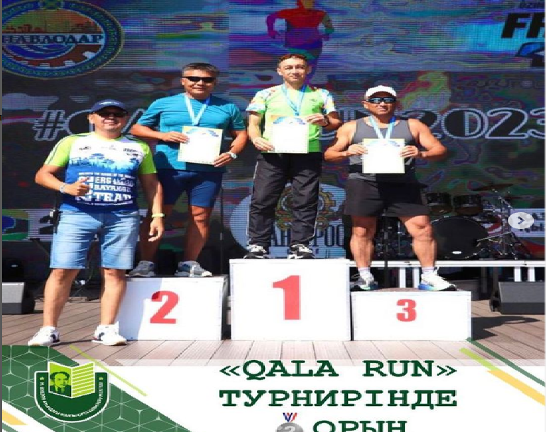 Бүгін Павлодар қаласының күніне орай «QALA RUN» орталық жағалауда жеңіл атлетикадан қалалық турнирі өтті.