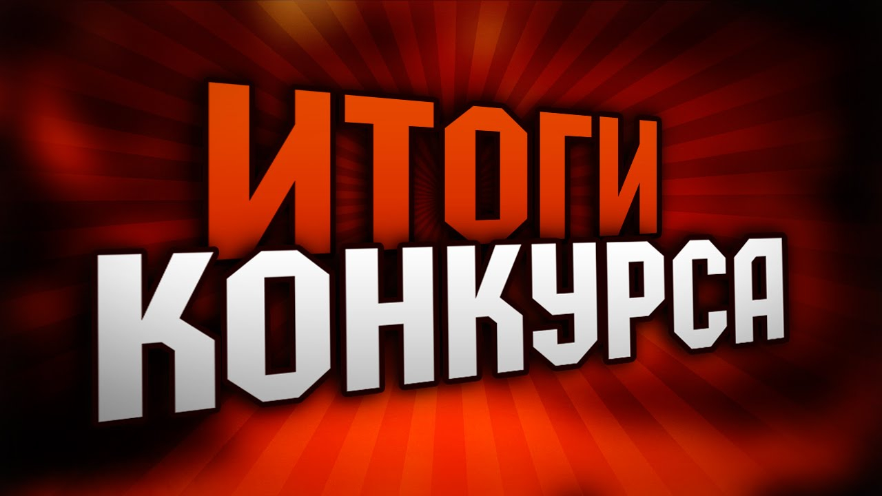 «Павлодар қаласының М. Әуезов  атындағы  жалпы орта білім беру мектебі» КММ бойынша  педагогтердің бос және (немесе) уақытша бос лауазымдарына  тағайындау конкурсының нәтижесі