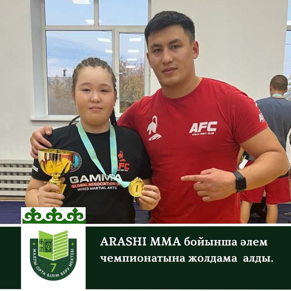 Қостанай облысында 6-7 қазанда ARASHI MMA бойынша Қазақстан чемпионаты өтті .