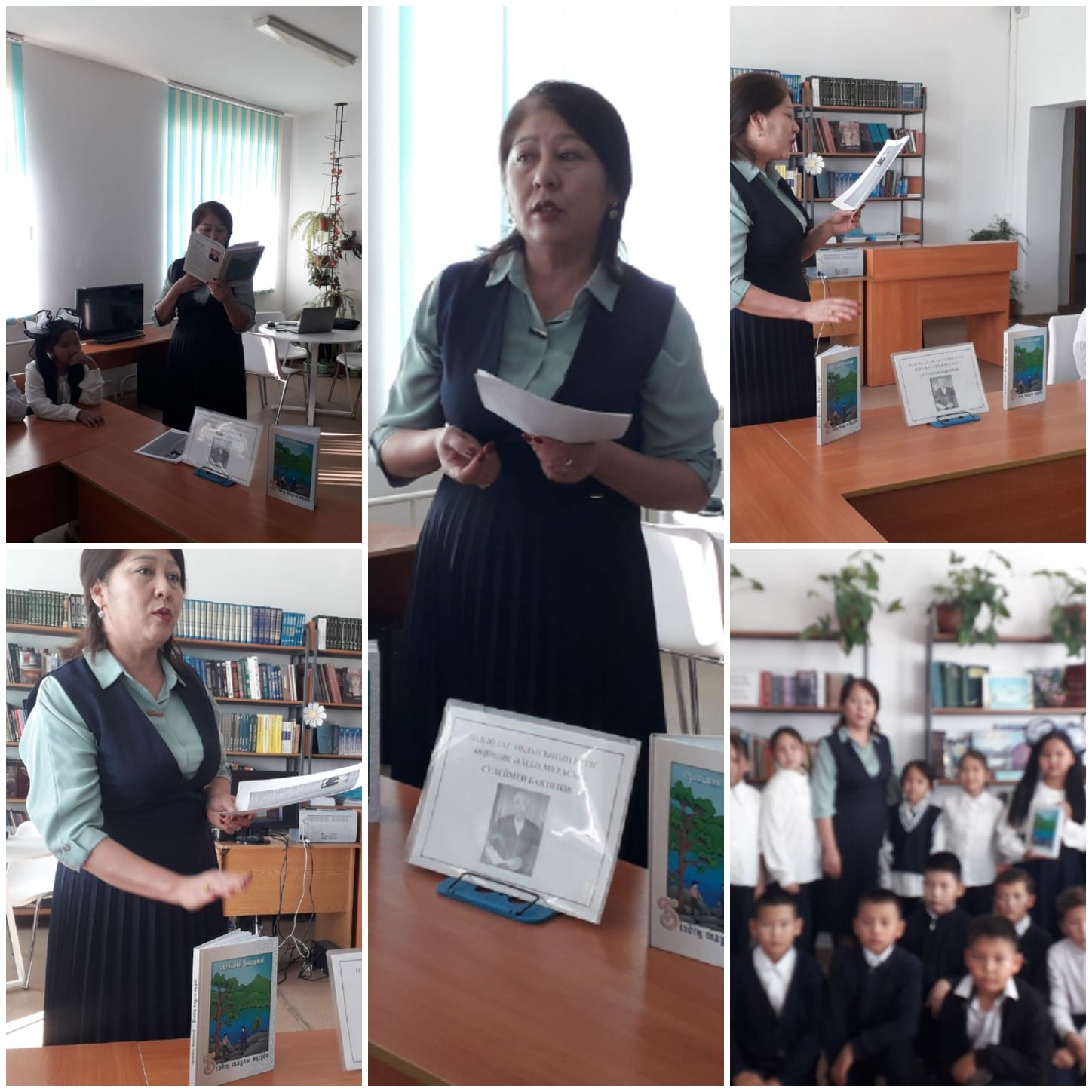 В рамках проекта «Читающая школа» в школьной библиотеке прошла презентация книги Сулеймена Баязитова