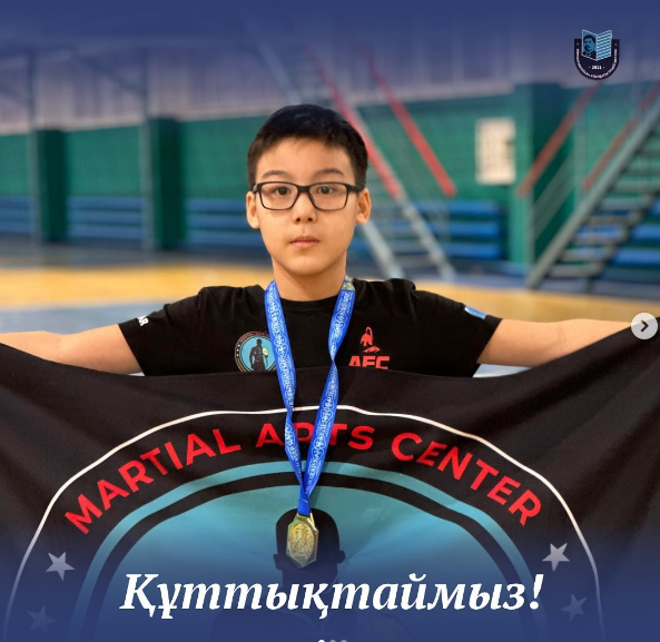 5 «Б» сынып оқушысы Мұхтар Имран Аралас жекпе-жек Nomad MMA бойынша қалалық біріншігінде 1-орынға ие болды. Құттықтаймыз!
