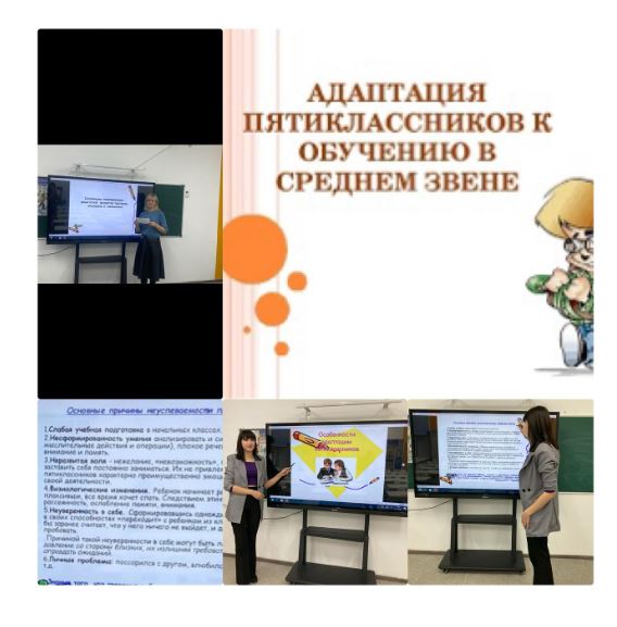 Оқытудың жаңа шарттары: баланың бейімделуден қалай өтуі керек.