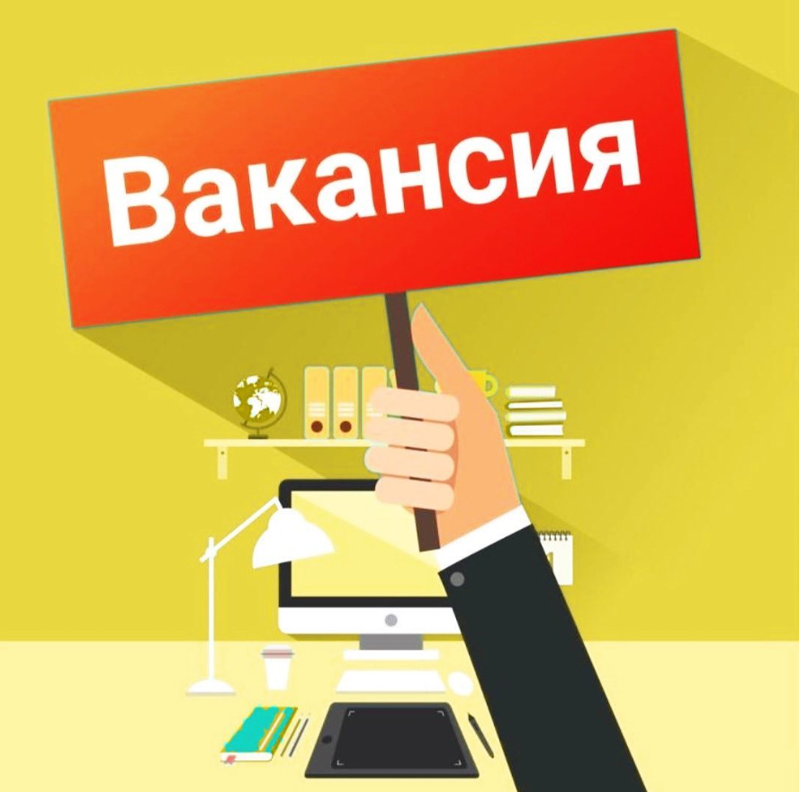 «ПАВЛОДАР ҚАЛАСЫНЫҢ МҰХТАР ӘУЕЗОВ АТЫНДАҒЫ ЖАЛПЫ ОРТА БІЛІМ БЕРУ МЕКТЕБІ» КММ  бос немесе уақытша бос лауазымына конкурс жариялайды: