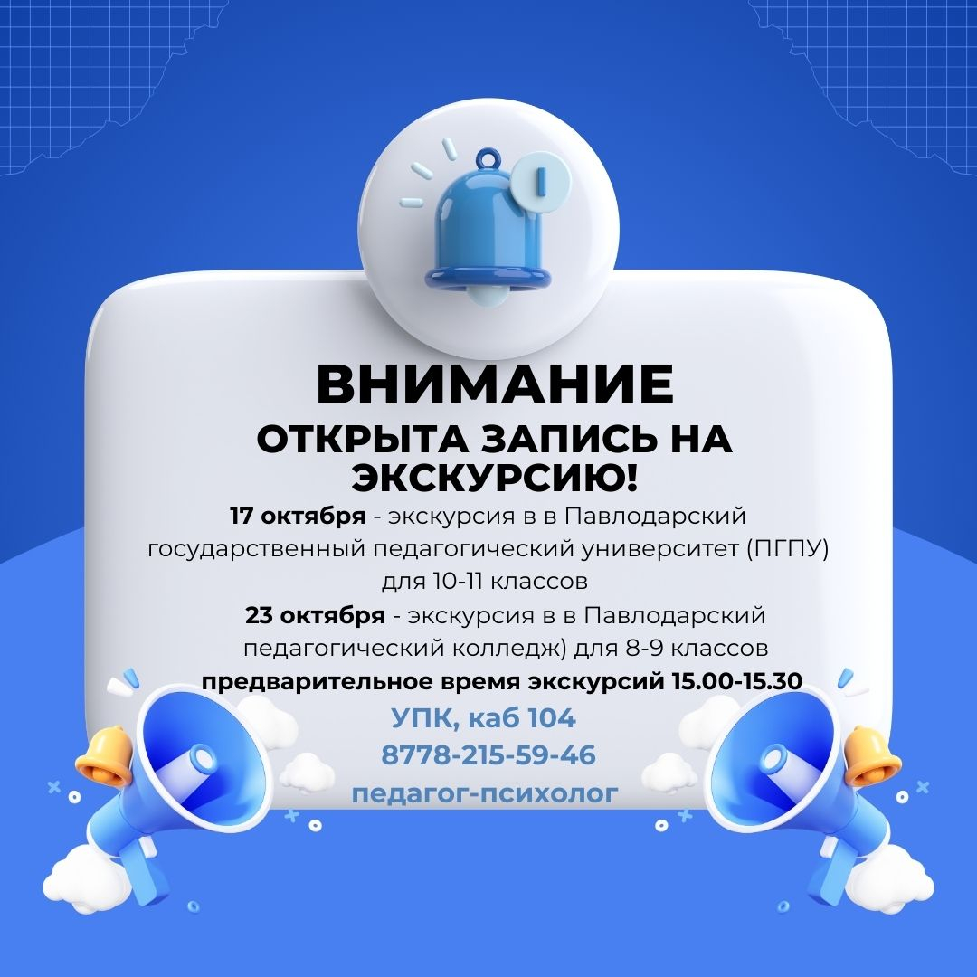 Назар аударыңыз