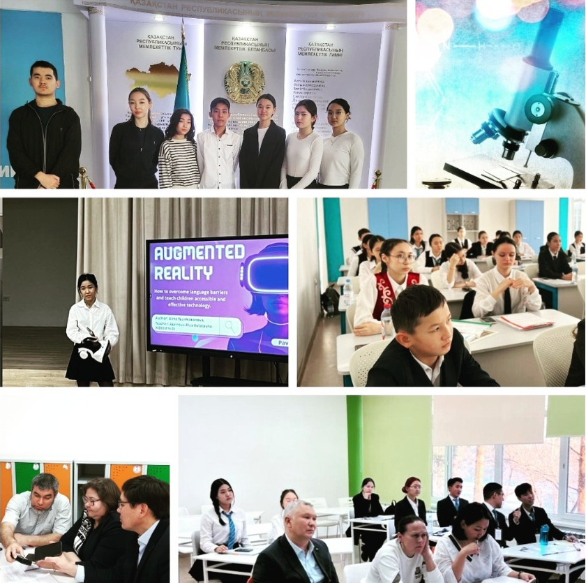 9-11 сынып оқушылары арасында Жалпы білім беретін пәндер бойынша Республикалық зерттеу жобалар конкурсының облыстық кезең жүлдегерлері