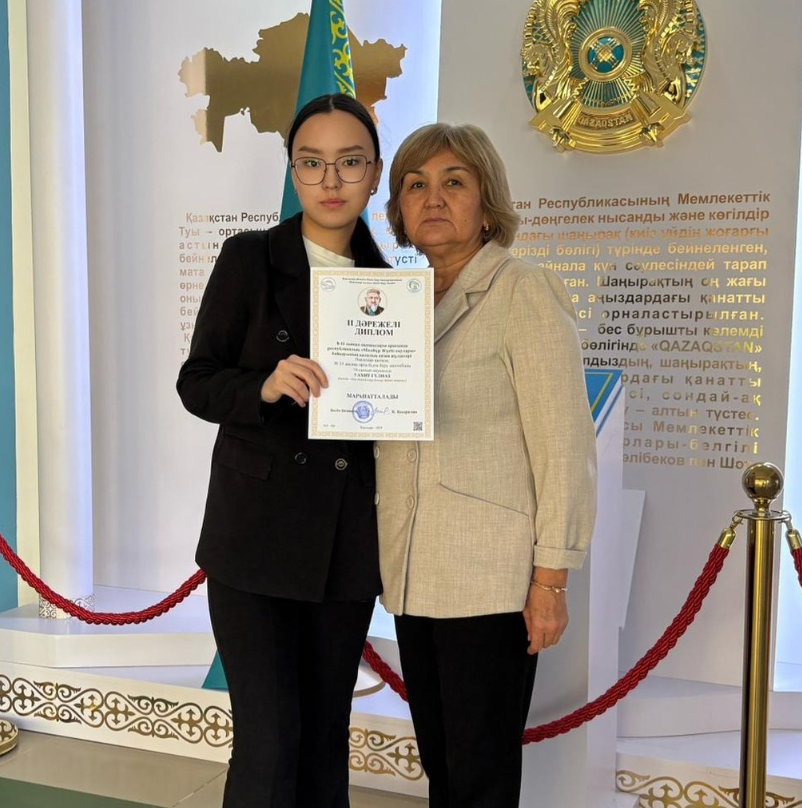 8-11 сынып оқушылары арасында республикалық 