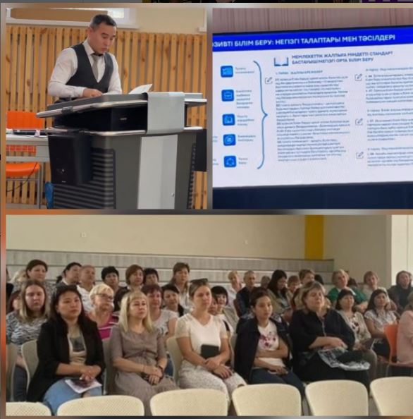 Педагогический совет