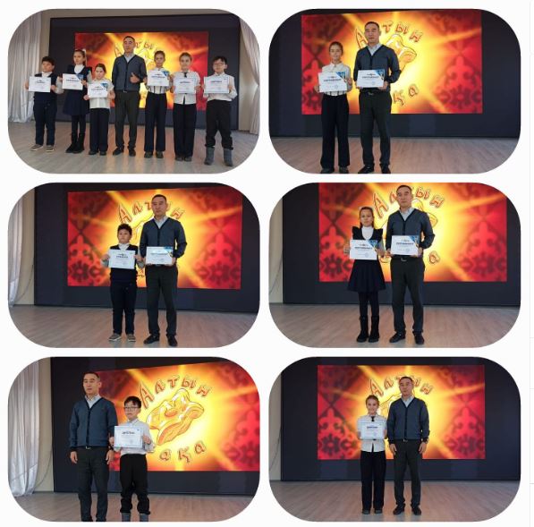 Награждение победителей «Алтын сақа»