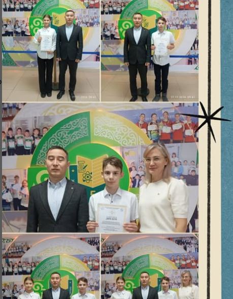 Поздравляем!