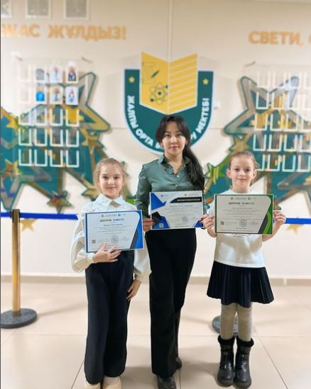 Поздравляем!