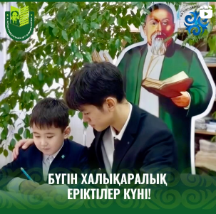 Волонтерство – это добрые дела, которые меняют мир к лучшему. Это помощь тем, кто в ней нуждается, забота об окружающей среде и участие в социальных проектах. Быть волонтером – значит дарить частичку себя и видеть, как даже маленькие усилия создают больши