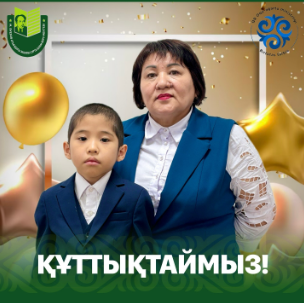 3 декабря в ЦЗРДО «Павлодар дарыны» состоялась городская олимпиада для самых юных учащихся «Әліппе ғылым бастау».  Мероприятие направлено на развитие творческих способностей, устной речи, сценического мастерства учащихся первых классов с государственным я