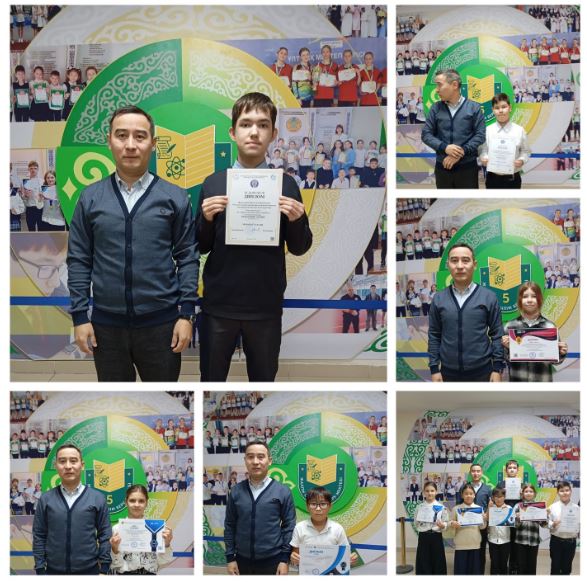 Құттықтаймыз!