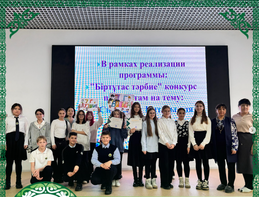 «Біртұтас тәрбиесі» бағдарламасын жүзеге асыру аясында Павлодар қаласының №27 орта мектебінде «Сөз құдіреті: Шабытқа арналған дәйексөз» тақырыбында цитата байқауы өткізілді: №5, ат. Р.Нұртазина, №27.