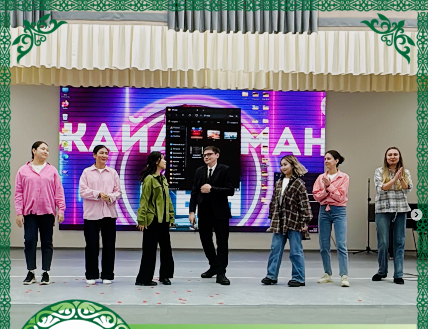 Біздің мектебіміздің жас педагогтерінен құралған “Күлмесең, қой!” жайдарман тобы Павлодар қаласының жас педагогтері арасында өткізілген «Жайдарман - 2025» сайысына қатысып, «Жылдың қиялшылары» номинациясына ие болды. Құттықтаймыз!