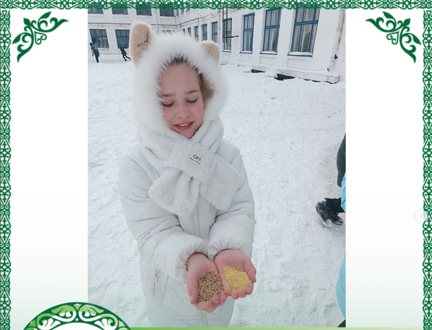 Қыста құстарға көмектесейік!