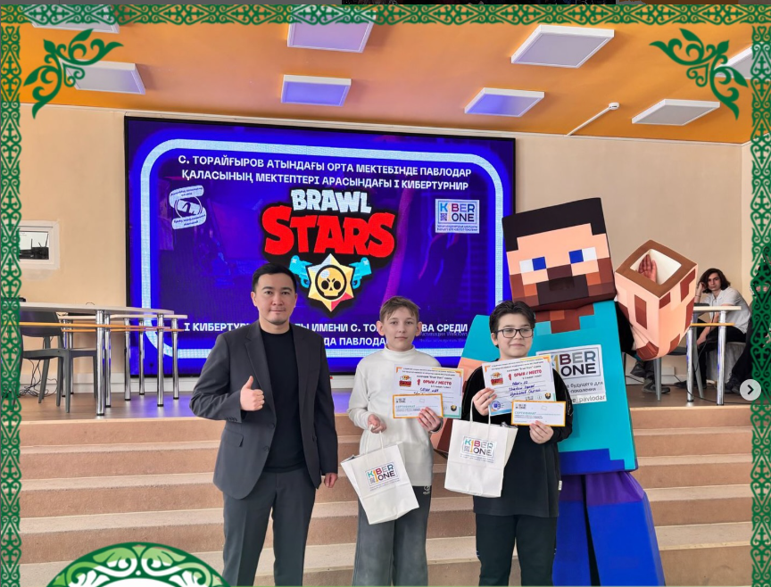 Жеңімпаздарымызды құттықтаймыз!