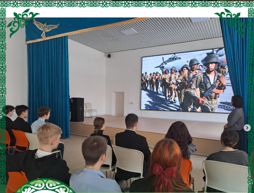 Патриотический час «Афганистан –живая память».