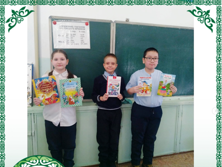 Қайырымдылық аптасы