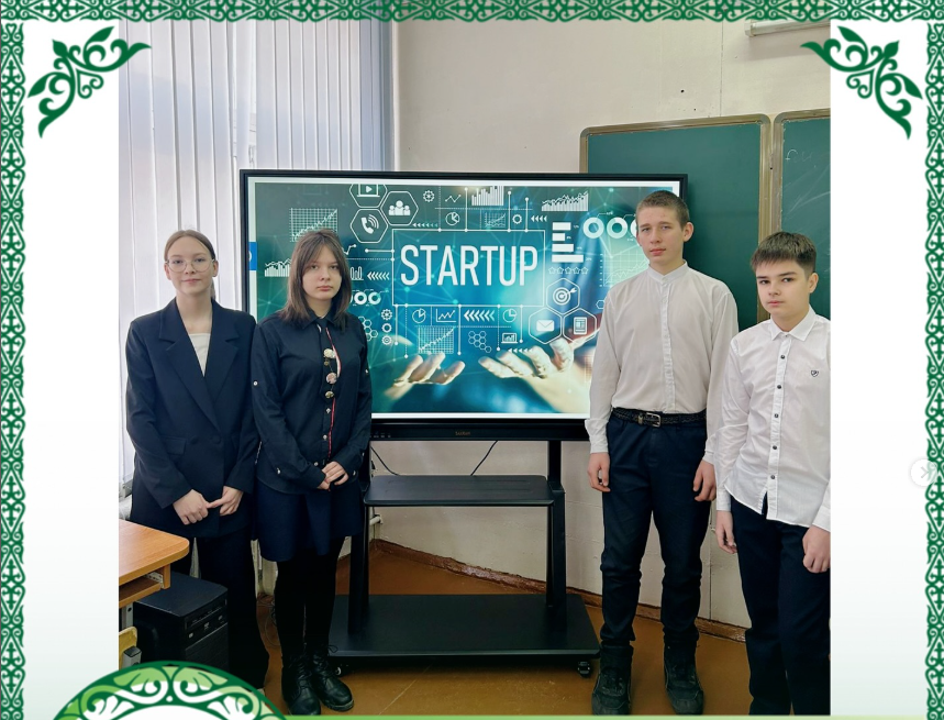 21.02.2025 жылы информатика пәнінің мұғалімдері Smartbala жобасы аясында 8-сынып оқушыларымен бірге “Startup” интеллектуалдық байқауын өткізді.