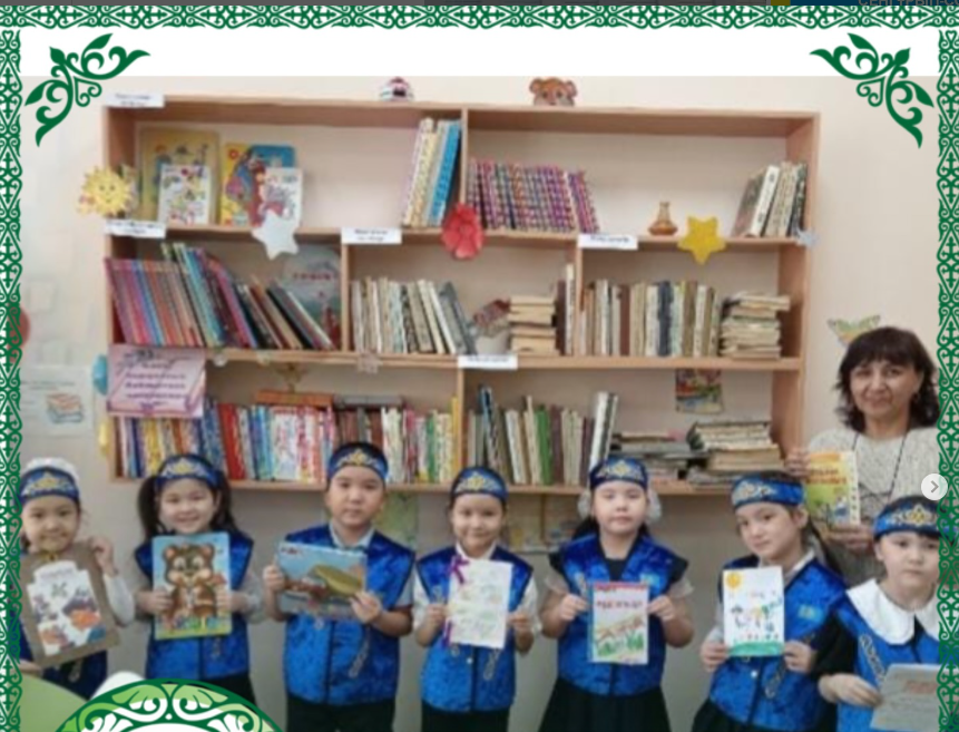 1Ә сынып оқушылары “Балалар кітапханасы” республикалық акцияға қатысты. Өздерінің алғашқы оқыған кітапшалары мен қолдан жасалған кітаптарын кітапханаға берді. Қызықты кітап алып оқыды.