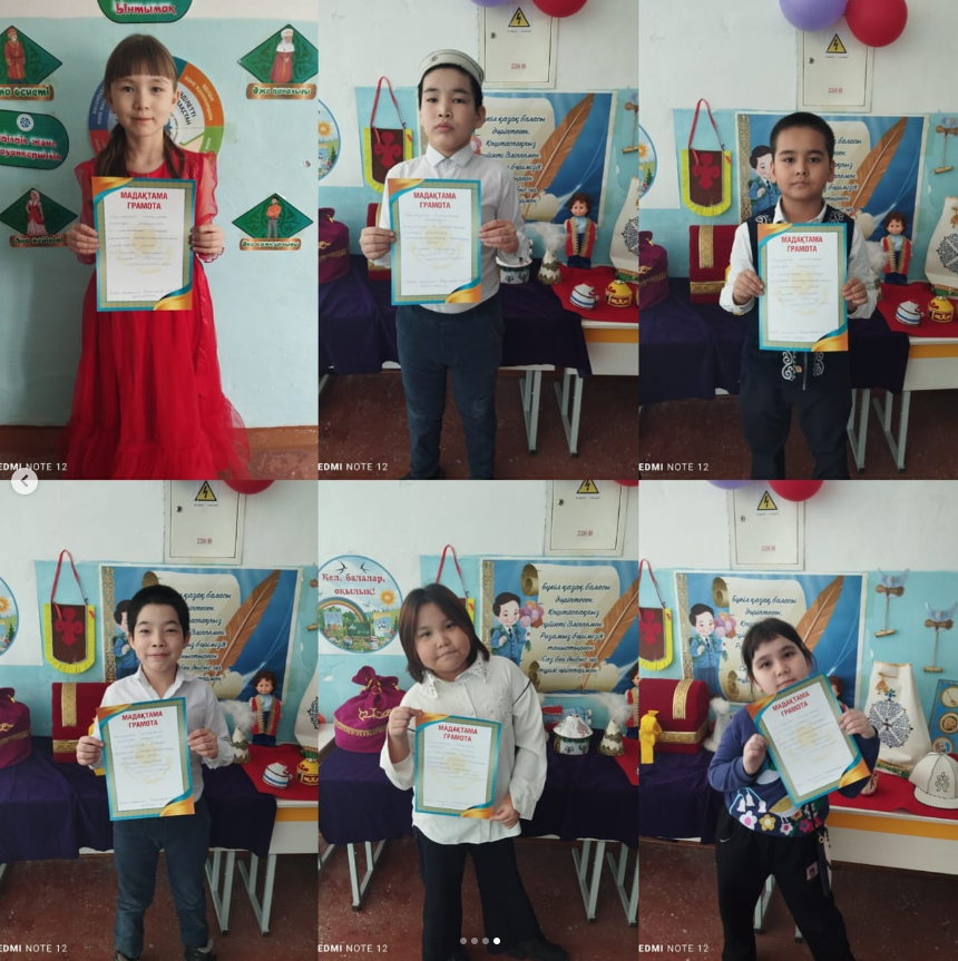 Апталықты қорытындылау балаларды марапаттау сәтінен қуанышты естелік суретер