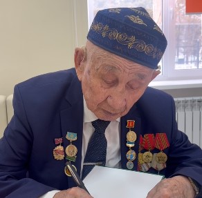 История. Личность. Ния.