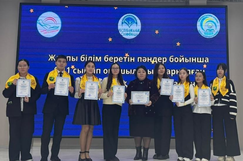 Поздравляем призеров городского этапа республиканской олимпиады по общеобразовательным предметам и подготовленных учителей.