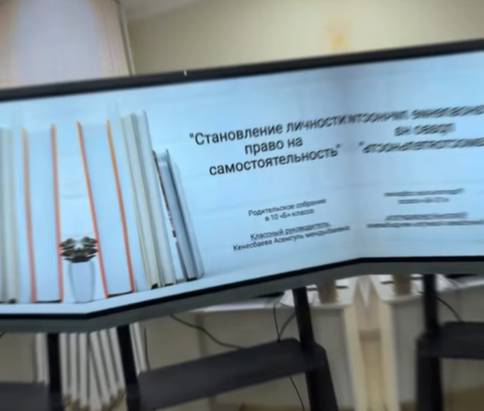 Ата-аналарды педагогикалық қолдау орталығының жұмысы аясында 2025 жылғы 5 наурызда 10 «Б» сынып оқушыларының ата-аналарымен «Тұлғаның қалыптасуы: дербестік құқығы» тақырыбында кездесу өтті.
