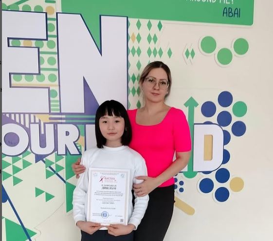 Поздравляем!