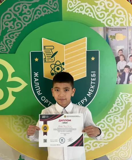 Поздравляем!