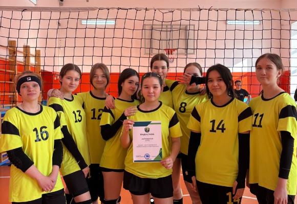 Құттықтаймыз!