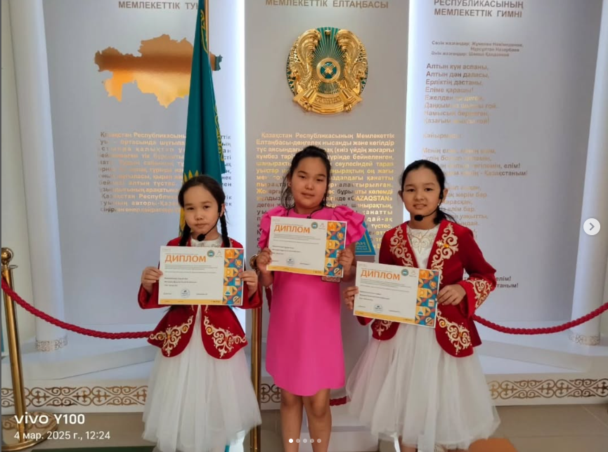 Жеңіс құтты болсын!