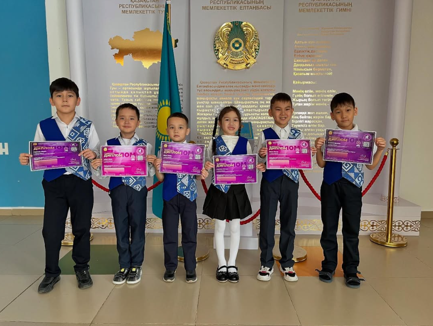 Құттықтаймыз!!!