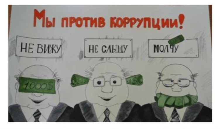 2025 жылдың 14 наурызында 9 «Б» сыныбында «Сыбайлас жемқорлық жоқ!» тақырыбында әңгіме өтті.