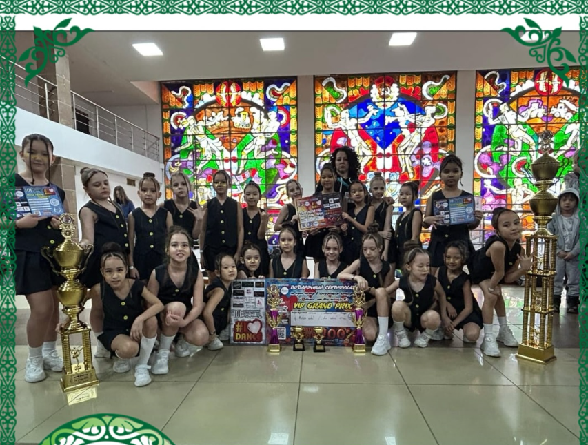 Құттықтаймыз!