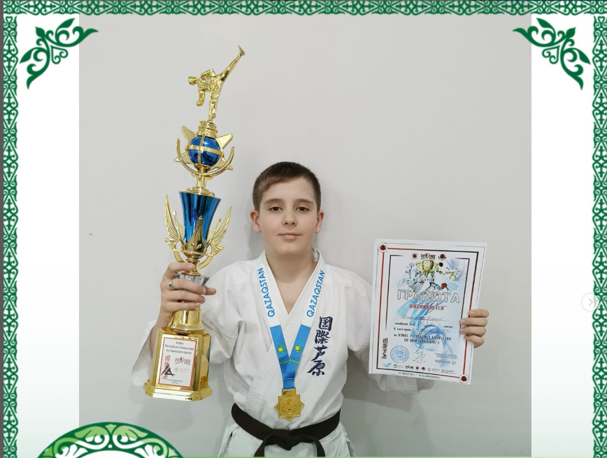 Құттықтаймыз!