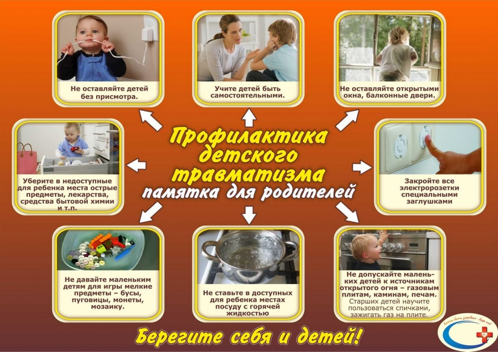 Учитель физической культуры Дуйсекенов Р.М. с учащимися 5-9 классов провел разъясненительную беседу по теме 