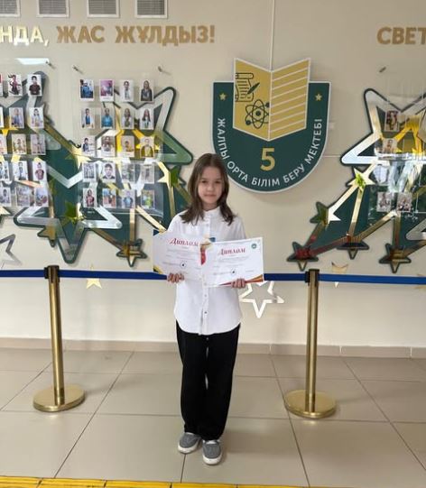 Поздравляем!