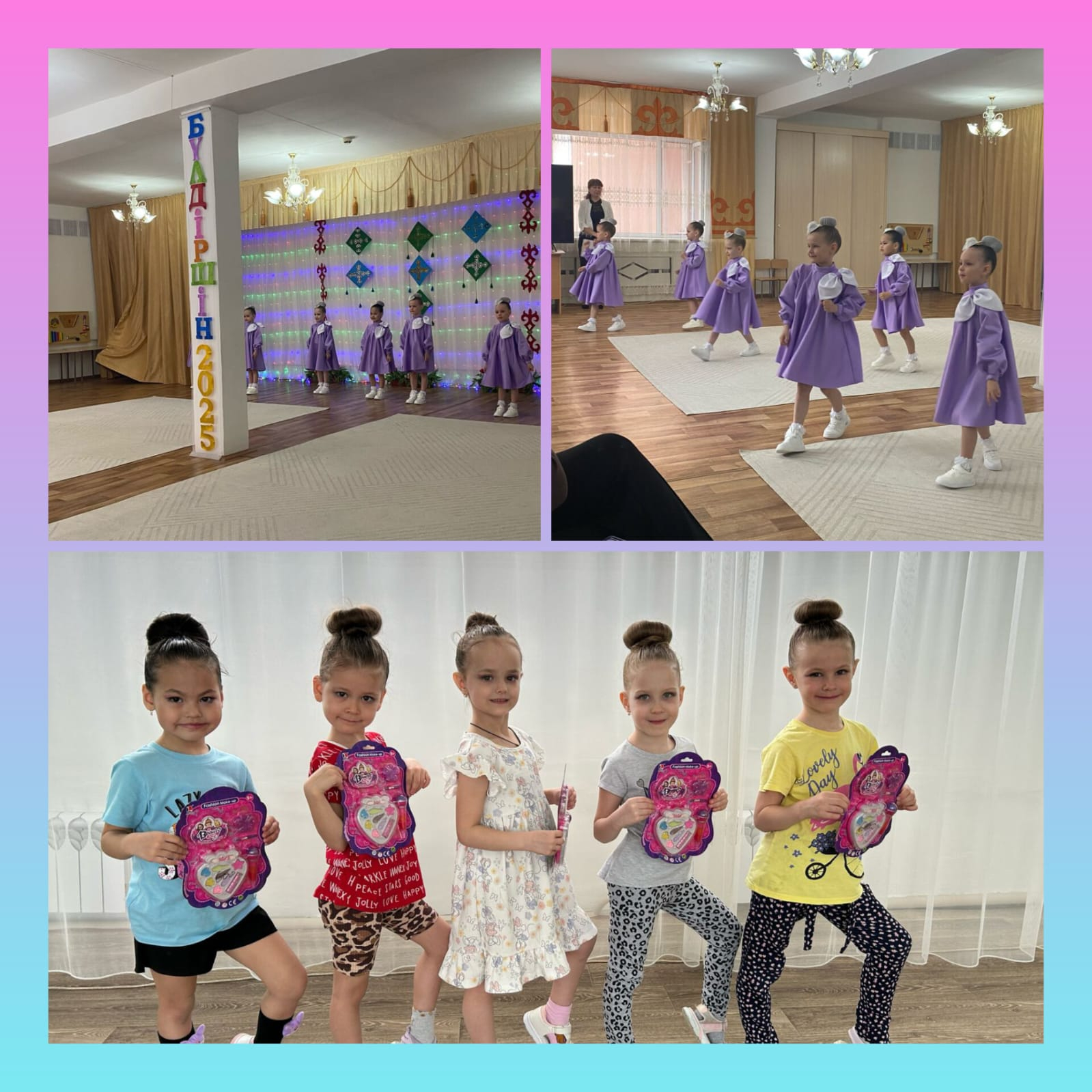 Бүлдіршін - 2025