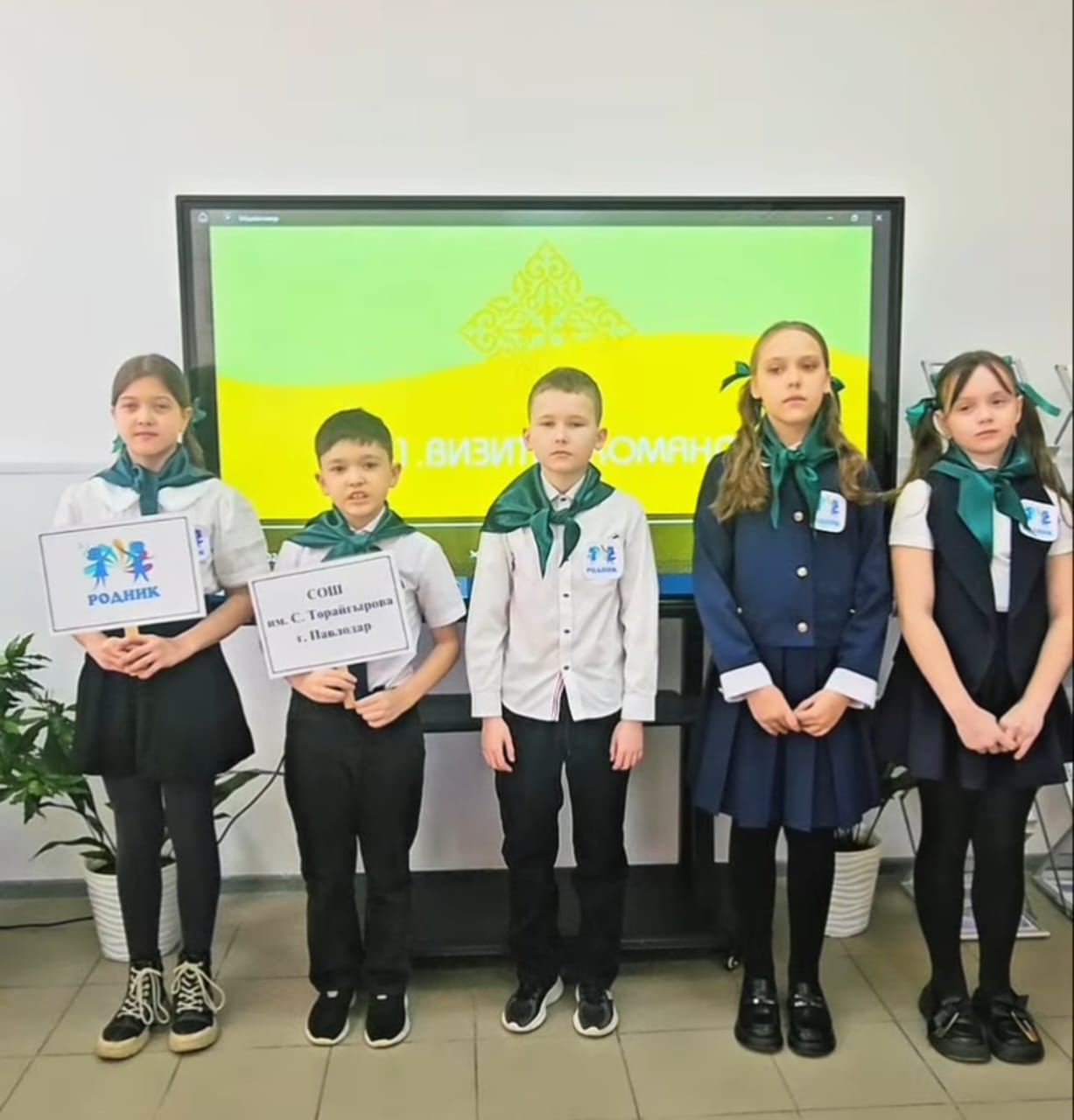 Турнир юных знатоков