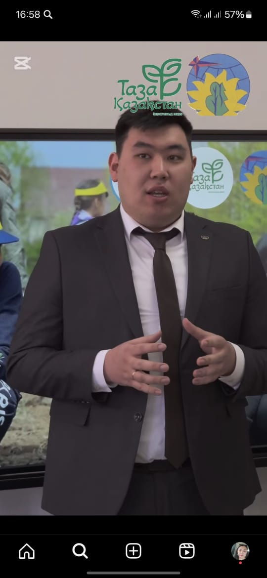 Кәдімгі қарағай тұқымын отырғызу бойынша шеберлік-сыныбы өтті. 