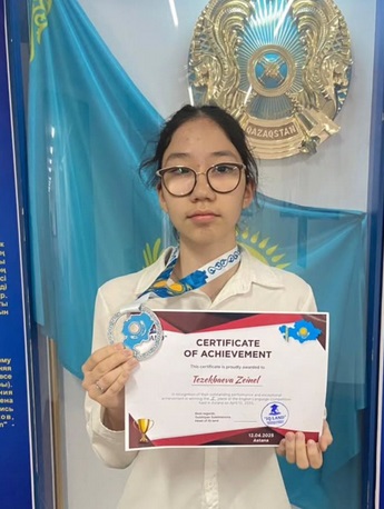 Ағылшын тілінен Халықаралық Олимпиада