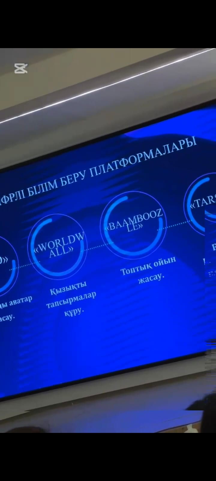 Бүгін мектебімізде, “Қазақ  тілі сабақтарында  тілдік дағдыларды дамыту стратегиялары”атты қалалық семинар өтті.Семинарға білім бөлімінің әдіскері Алибаева Зарина Сериковна қатысты. Семинардың мақсаты: оқушылардың тілдік дағдыларын қалыптастыруда түрлі әд