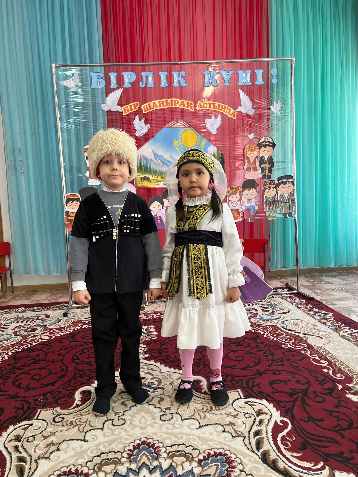 День единства народа Казахстана !